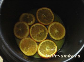 Апельсины на дне мультиварки