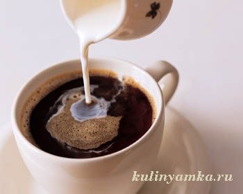 Молочный кофе