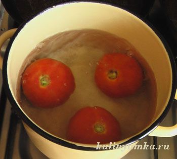 Как снять кожицу с помидор